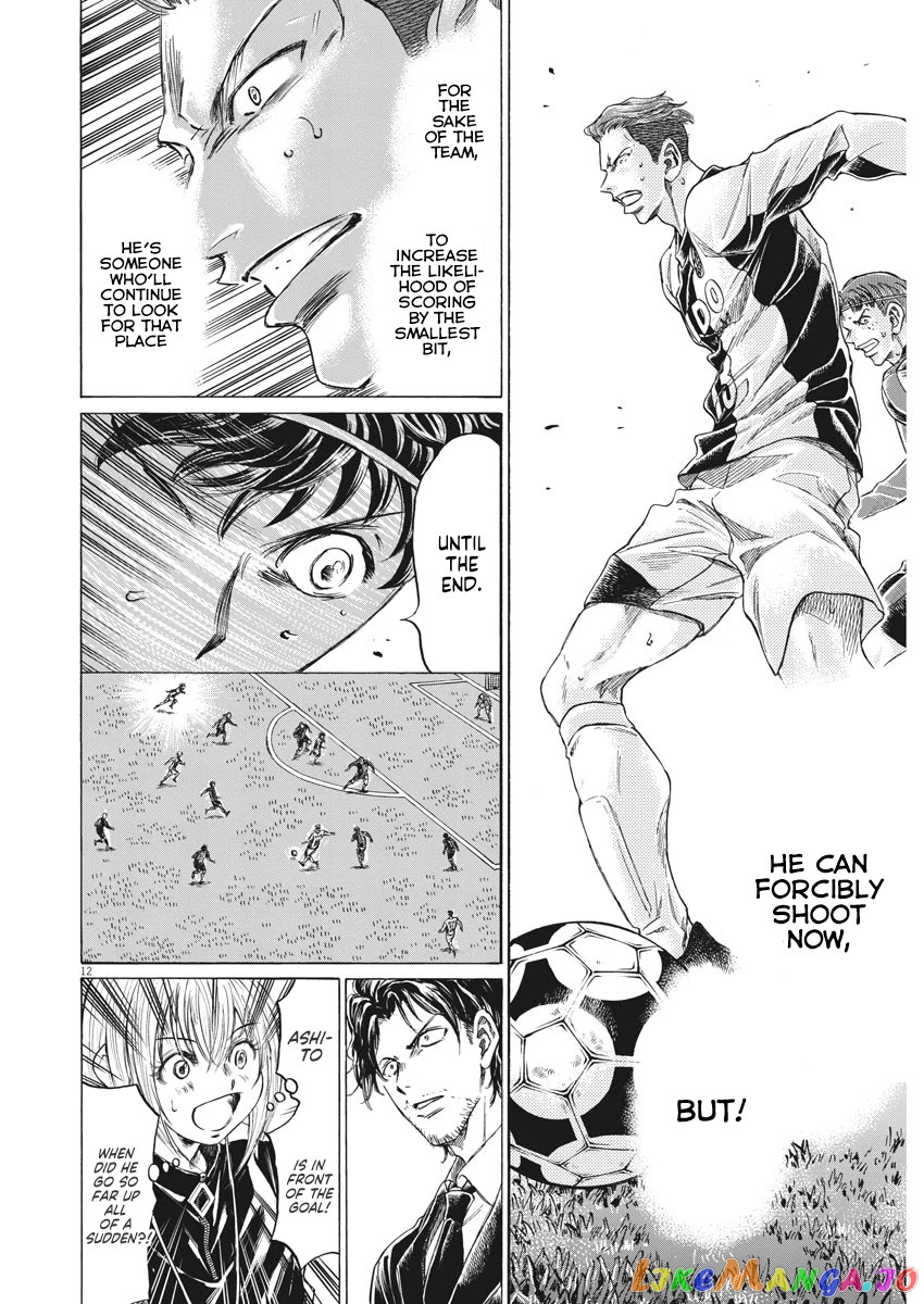 Ao Ashi, Chapter 263 image 13